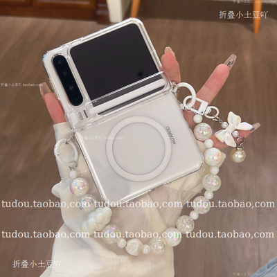 适用华为purax手机壳全包中轴磁吸X典藏版折叠屏保护套磁吸环阔折叠轻奢手提挂绳zflip7/6/5透明铰链防摔新款