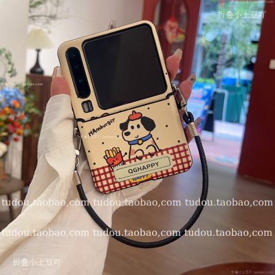 新款适用华为purax中轴铰链全包手机壳皮质汉堡小狗X典藏版pocket2折叠屏保护支架mix防摔magicvflip手提斜挎