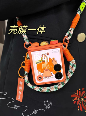 适用小米mixflip2手机壳膜一体荣耀magicvflip中轴razr50三星zflip6/5华为pocket2全包xflip可斜挎n3flip新款