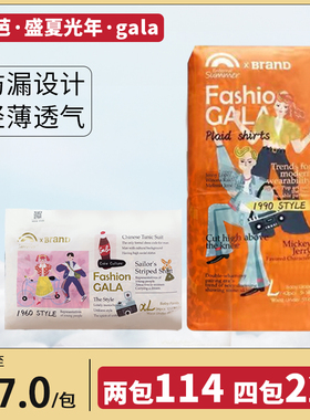 BEABA碧芭宝贝盛夏光年GALA纸尿裤婴儿尿不湿L超薄透气干爽拉拉裤