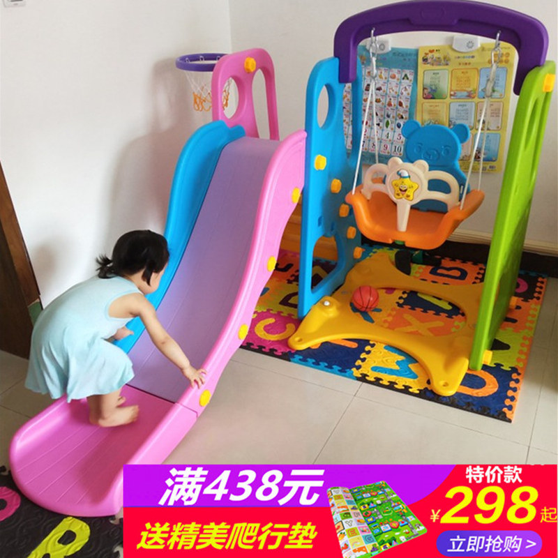 兒童滑滑梯室內家用遊樂場三合壹幼兒園室外寶寶滑梯秋千組合套裝在類目 玩具/童車/益智/積木/模型, 遊樂/教學設備/大型設施, 滑梯中 - 來自Buy2taobao.com提供專業的淘寶代購服務