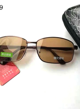 墨镜中老年玻璃时尚风茶色太阳镜