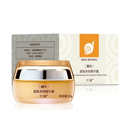 兰皙蜗牛紧致多效精华霜补水保湿温和易吸收护肤品面霜50g