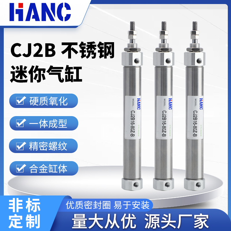 SMC迷你型小气缸CJ2B CDJ2B10 12 16一5 10 20 25 50 75B