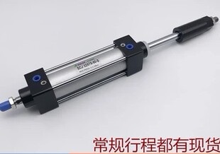 亚德客型SCJ标准可调气缸SCJ50X25X50X75X100X150X200X250X300