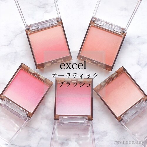 日本EXCEL渐变腮红自然微珠光