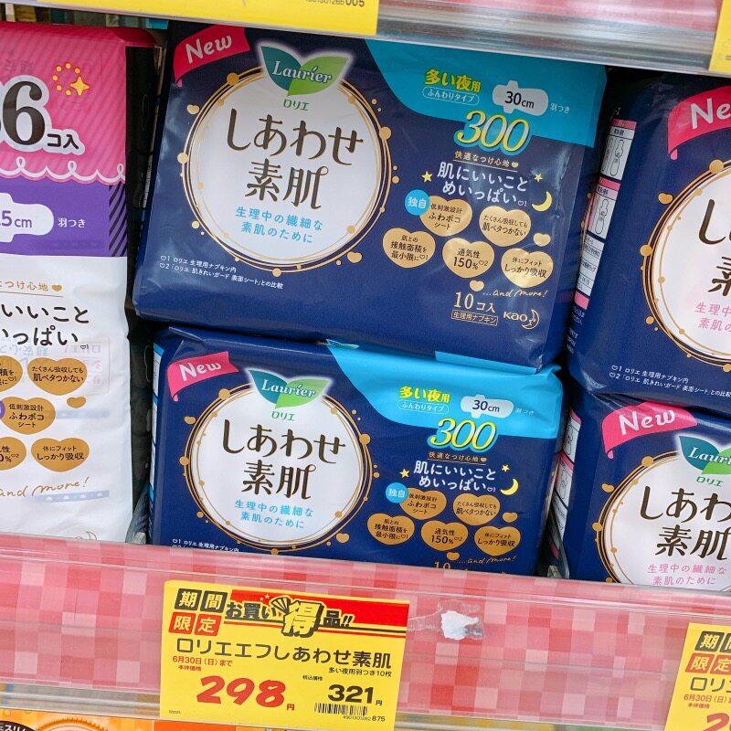 日本本土新版花王卫生巾 F敏感肌系列  夜用30cm 9片装 无荧光剂
