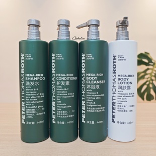 希尔顿酒店彼得罗夫洗发水沐浴露润肤露身体乳官方酒店同款洗发露