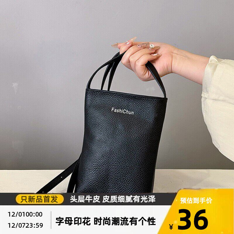 真皮包头层牛皮女包软皮手机包2024年热卖新款字母单肩斜挎包小包