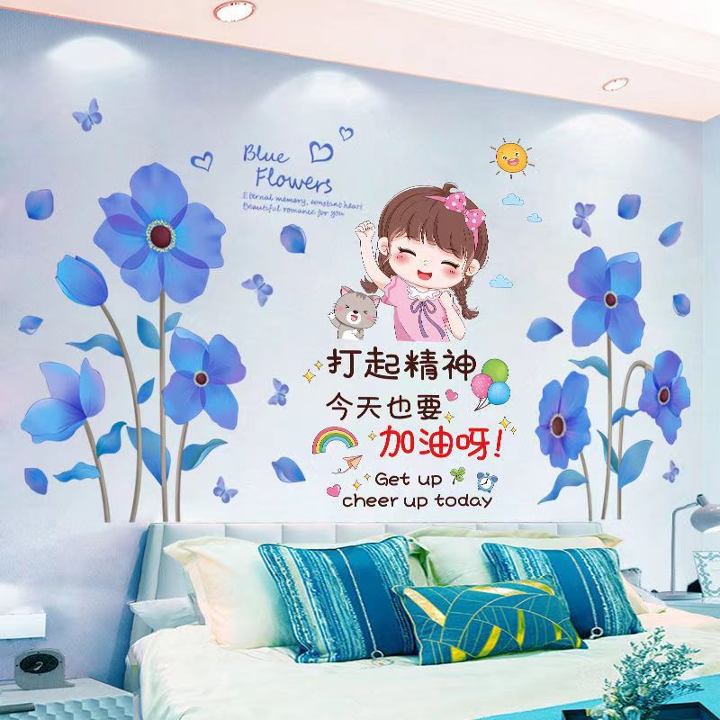 儿童书房自粘墙纸室内民宿氛围房间温馨布置装饰墙面贴画改造墙贴图片