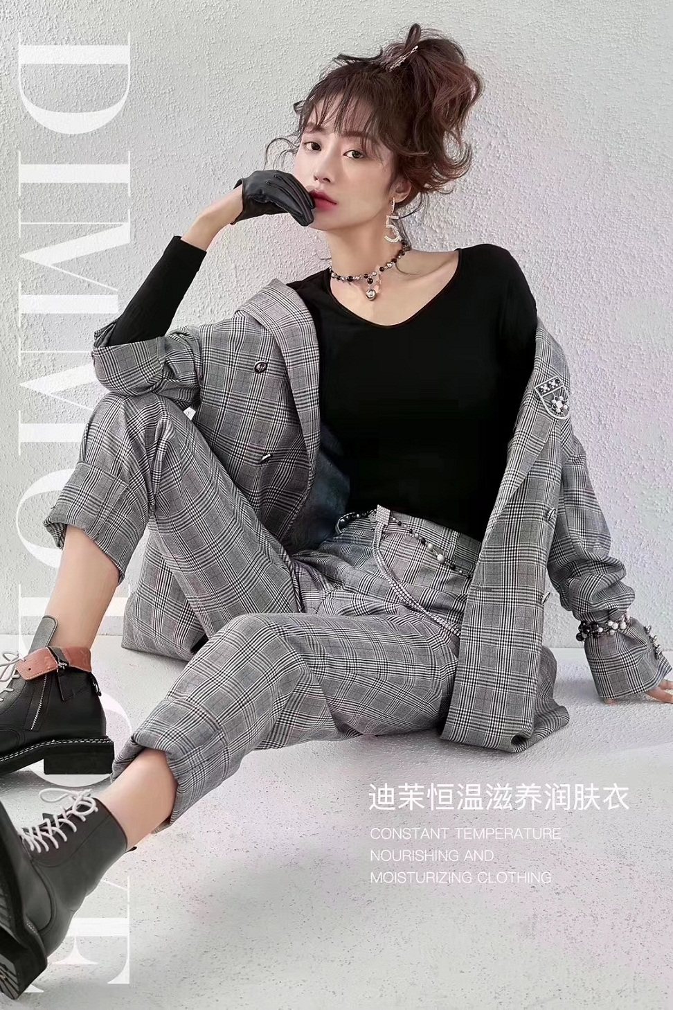 迪茉正品新款恒温滋养润肤衣塑性抑菌2019秋冬新品保暖内衣