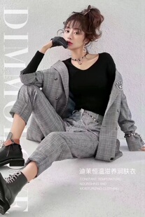 迪茉新款恒温滋养润肤衣塑性抑菌2019秋冬新品保暖内衣