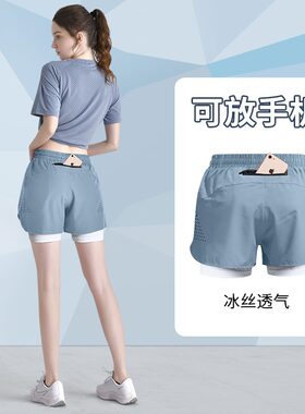 女跑步可放手机防走光速干三分裤
