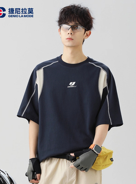 GENIOLAMODE美式纯棉短袖T恤男士夏季拼接撞色户外运动透气凉感