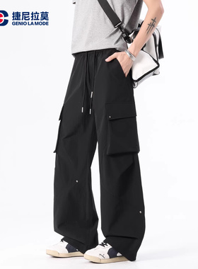 GENIOLAMODE黑色多口袋直筒工装裤男士春季新款潮牌宽松休闲长裤