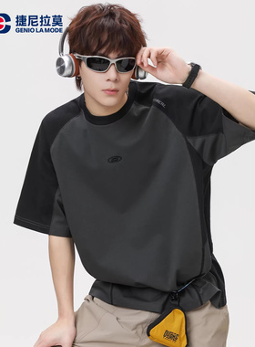 GENIOLAMODE重磅纯棉撞色拼接圆领短袖T恤夏季男新款高街休闲运动