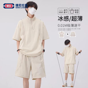 搭配男装 帅气青少年短袖 酷 夏季 GENIOLAMODE冰丝休闲运动防晒套装