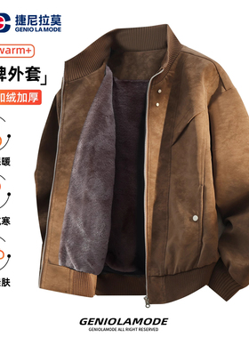 GENIOLAMODE美式巴恩风皮衣外套冬季棉服男士加绒加厚棒球领夹克