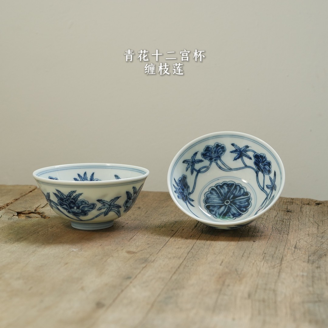 小青茶事 青花十二官杯缠枝莲陶瓷茶杯景德镇手工主人杯单个装