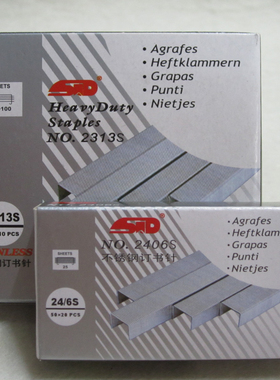 香港STD旗文2406S/2313S不锈钢订书钉2406A/2608B/NO.10订书针