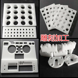 定制尼龙板pom棒ABS板 铁氟龙板peek棒电木板 耐磨PA尼龙挡条方块