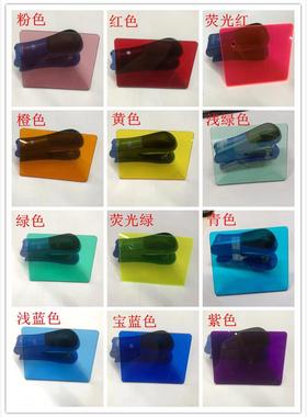 定制游乐设备3mm紫色PC板 彩色透明耐力板红色黄色橙色蓝色粉色绿