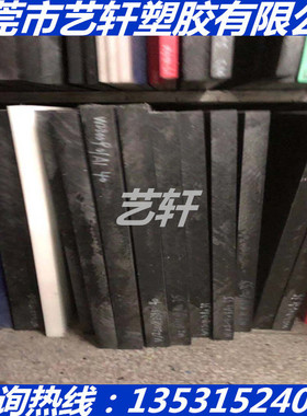 定制黑色塑料棒PET PBT PPO TPEE板 PTT APET PEN PA10T 耐高温PA