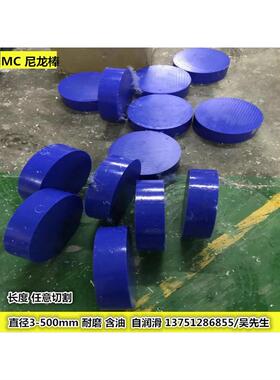 定制黑色尼龙棒PA6 PA66/100/110/120/130/140/150/160/350mm塑料