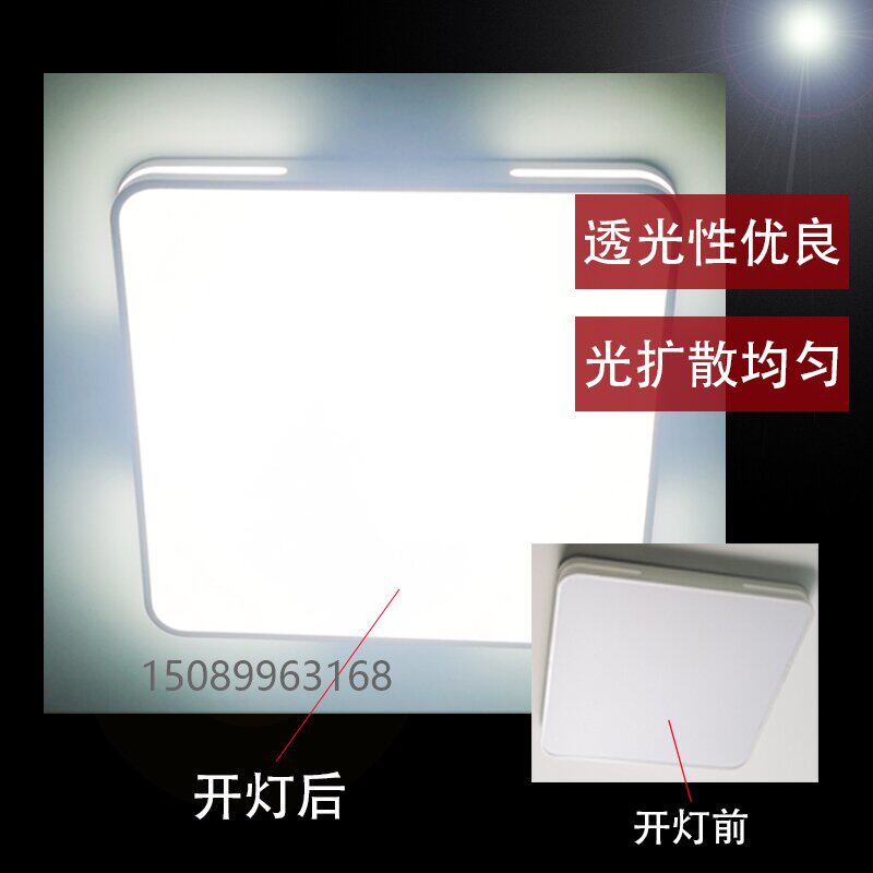 磨砂亚克力吊顶电梯灯板乳白色灯罩透光扩散板台球灯桌球灯片定制