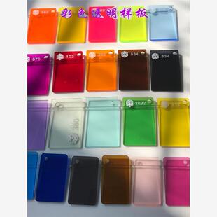 定制透明亚克力板定制彩色亚加力隔板按图加工黑色塑料厚板刻字印