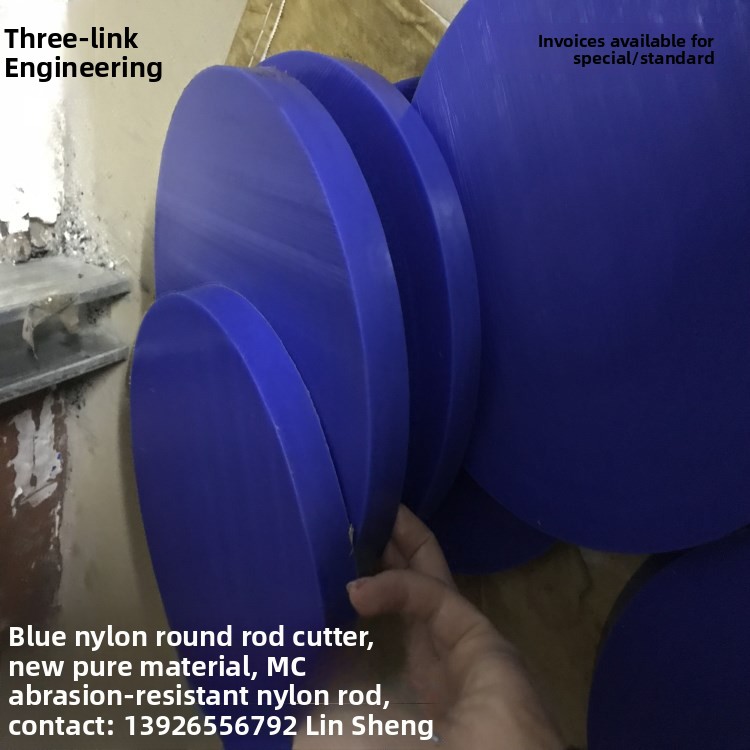 定制进口PEEK板MC尼龙棒 PA66尼龙板 PA1010耐磨塑料UPE圆棒2-850