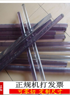 定制透明PC厚板 黑色PC板10mm 15mm 20mm 25mm 30mm 35mm 40mm 50