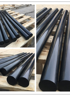 定制黑色尼龙棒实心圆柱 超耐磨高强度大直径聚丙烯塑料PP韧pa6棒