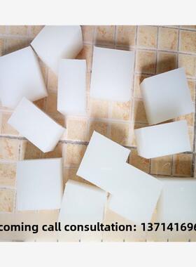 定制黑白色PA6尼龙板方块方条方形8mm10mm12mm15mm20mm25mm30mm35