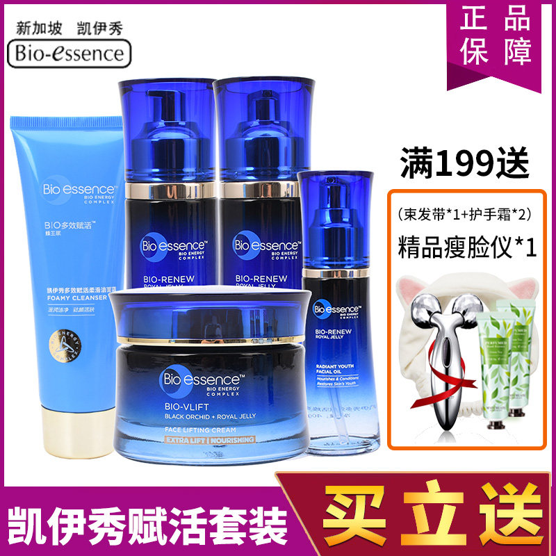 蜂王浆Bio－essence/凯伊秀图片