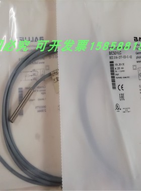 接近开关BES01LC BES516-377-EO-C-02直流三线PNP常闭传感器全新