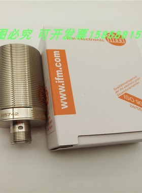 接近开关II5742四针接插件PNP常开II8501电感式传感器磁敏感应