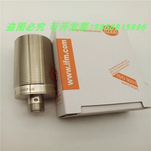 接近开关II5742四针接插件PNP常开II8501电感式传感器磁敏感应