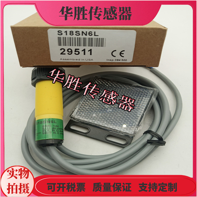 镜片直流光电传感器全新现货