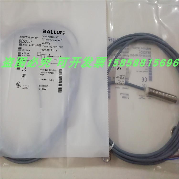 直流电感式接近开关现货