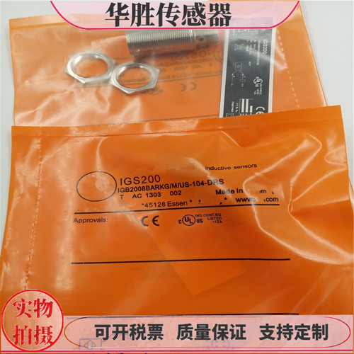 电感式接近开关IGS200传感器全新