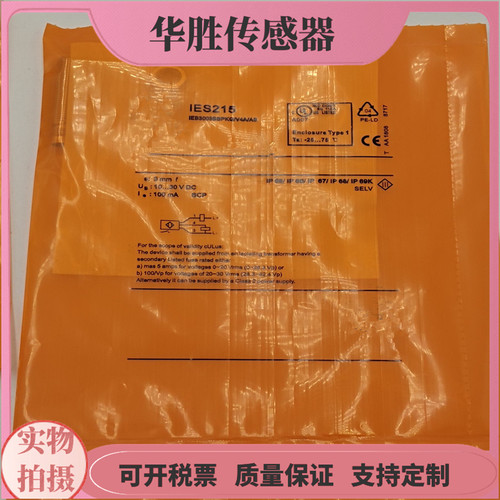 接近开关IES215三针插头PNP常开