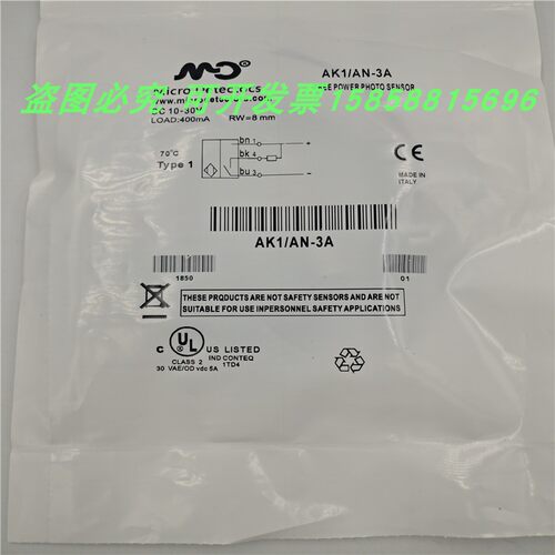 传感器电感式接近开关