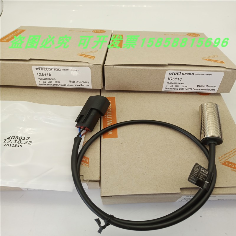 直流三线常开易福门感应器