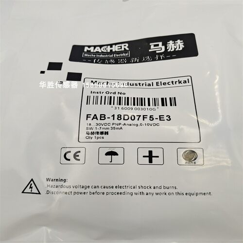 模拟量传感器FBB-18D04F6-E4 FBB-18D04F5-E3 FBB-18D04F4-E3全新