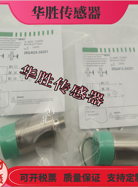 接近开关3RG4024-3AG01 3AF01 0AG01 0AF01 0GB00 0GA00-PF传感器