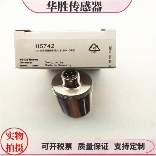 II5742四针插头式PNP常开传感器