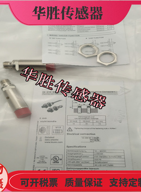 电感式接近开关IS218MM/4NO-8N0-S12插头式PNP常开货号50109697