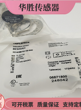 BES00AH接近开关BESM30MI-PSC15B-S04K四针插头式PNP常开金属感应
