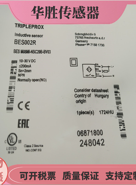 接近开关BESM08MI-NSC15B-BV03 02 05三线NPN常开PSC20B传感器